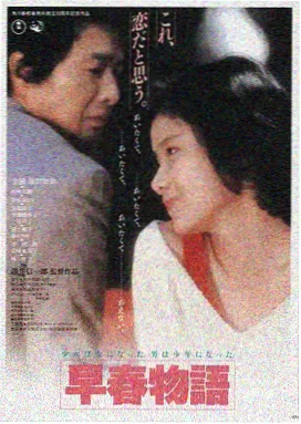 恋之罪影视LOGO